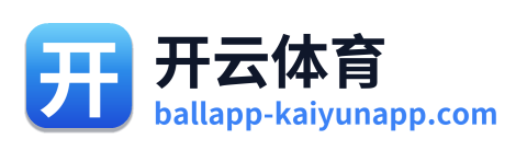 开云体育